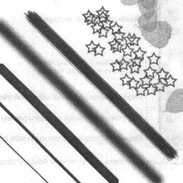 Photoshop CS2 и цифровая фотография (Самоучитель). Главы 1-9 - ris_8_3.jpg