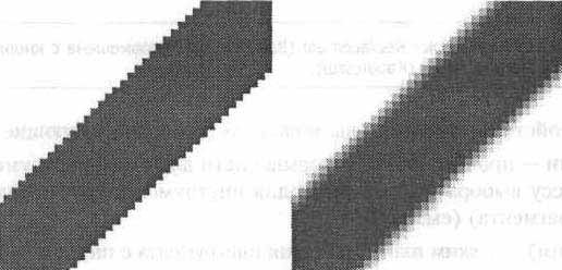 Photoshop CS2 и цифровая фотография (Самоучитель). Главы 1-9 - ris_8_9.jpg