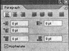 Photoshop CS2 и цифровая фотография (Самоучитель). Главы 1-9 - ris_9_24.jpg