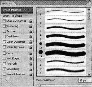 Photoshop CS2 и цифровая фотография (Самоучитель). Главы 1-9 - ris_9_9.jpg