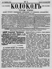 Русская Швейцария - i_016.png