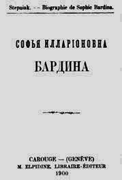Русская Швейцария - i_019.png