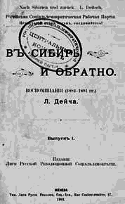 Русская Швейцария - i_022.png