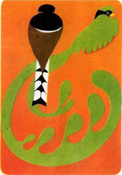 Птицы - i_373.jpg