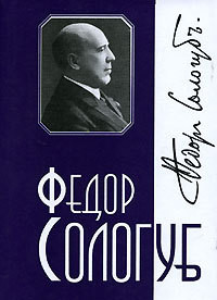 Книга Том 8. Стихотворения. Рассказы