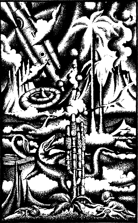 У светлого яра Вселенной(сб.) - i_012.png