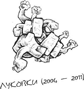 Бал был бел - title-1.04.png