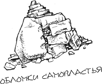 Бал был бел - title-2.08.png