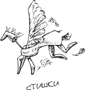 Бал был бел - title-4.01.png