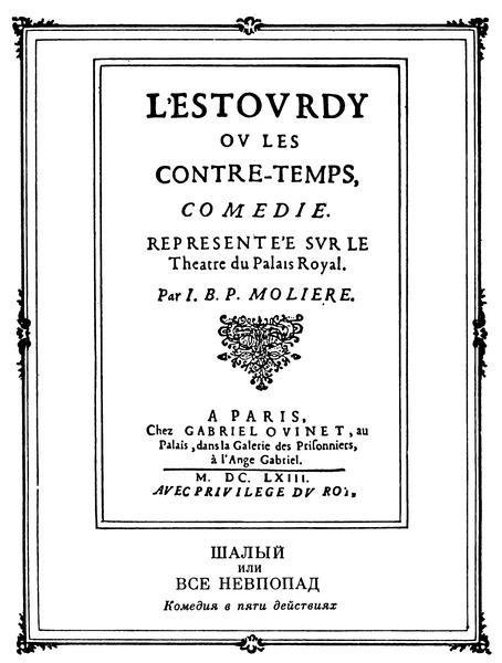 Полное собрание сочинений в трех томах. Том 1 - i_002.jpg