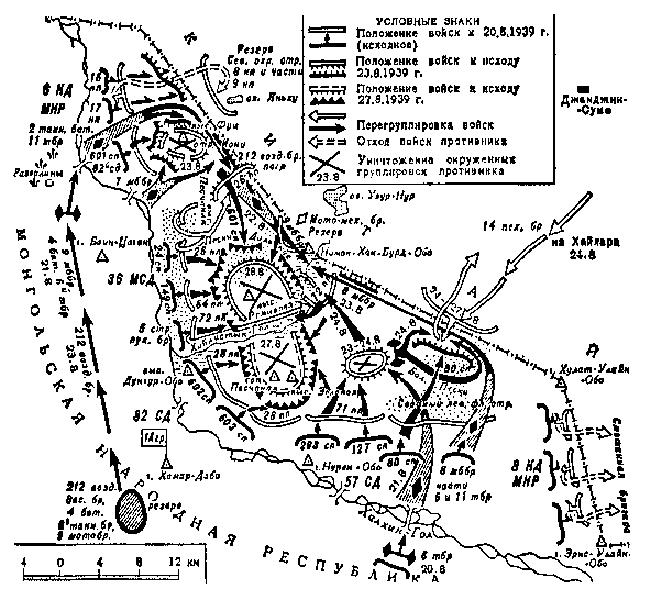 Я дрался с самураями. От Халхин-Гола до Порт-Артура - i_003.png