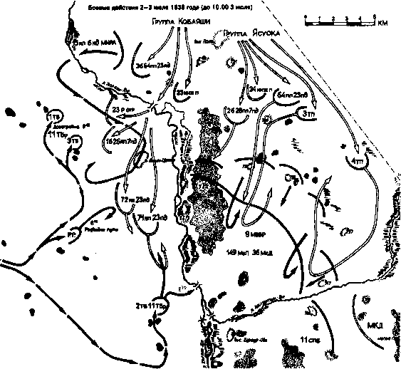 Я дрался с самураями. От Халхин-Гола до Порт-Артура - i_016.png