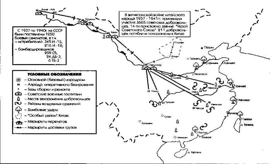 Я дрался с самураями. От Халхин-Гола до Порт-Артура - i_107.png