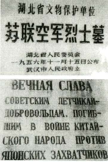 Я дрался с самураями. От Халхин-Гола до Порт-Артура - i_113.jpg