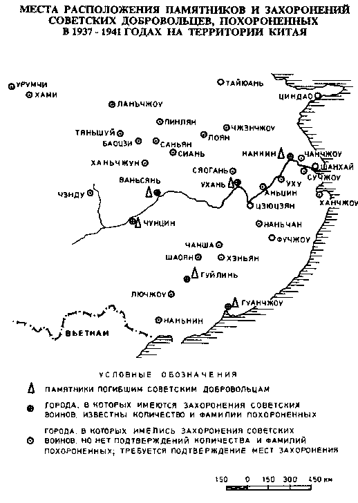 Я дрался с самураями. От Халхин-Гола до Порт-Артура - i_126.png