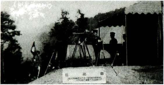 Я дрался с самураями. От Халхин-Гола до Порт-Артура - i_144.jpg