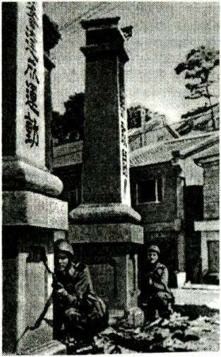 Я дрался с самураями. От Халхин-Гола до Порт-Артура - i_169.jpg