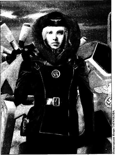 Журнал "Если" 2009 № 9 - garkushev.png