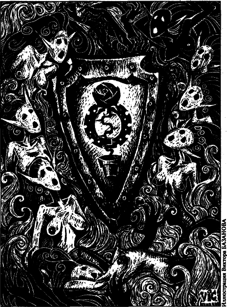 Журнал "Если" 2009 № 9 - mcmallen.png