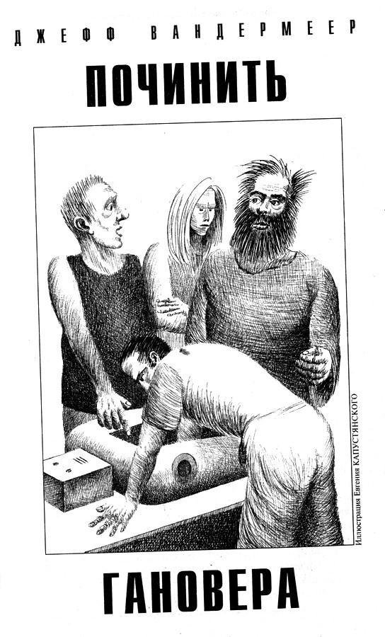 Журнал «Если», 2009 № 11 - i_009.jpg