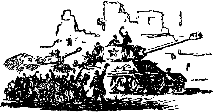 Что происходит в тишине(изд.1958) - img_12.png