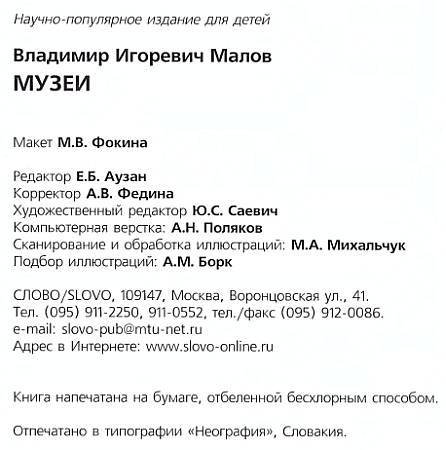 Музеи - _123.jpg