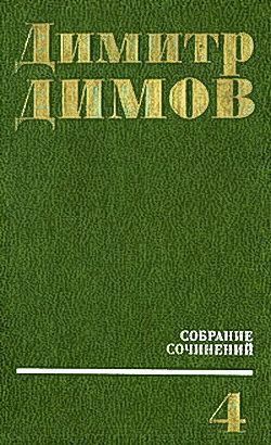 Книга Передышка в Арко Ирис