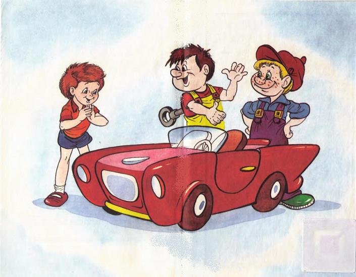 Вовка Веснушкин в стране заводных человечков - i_001.jpg