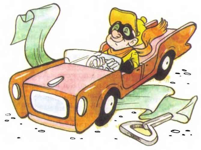 Вовка Веснушкин в стране заводных человечков - i_004.jpg