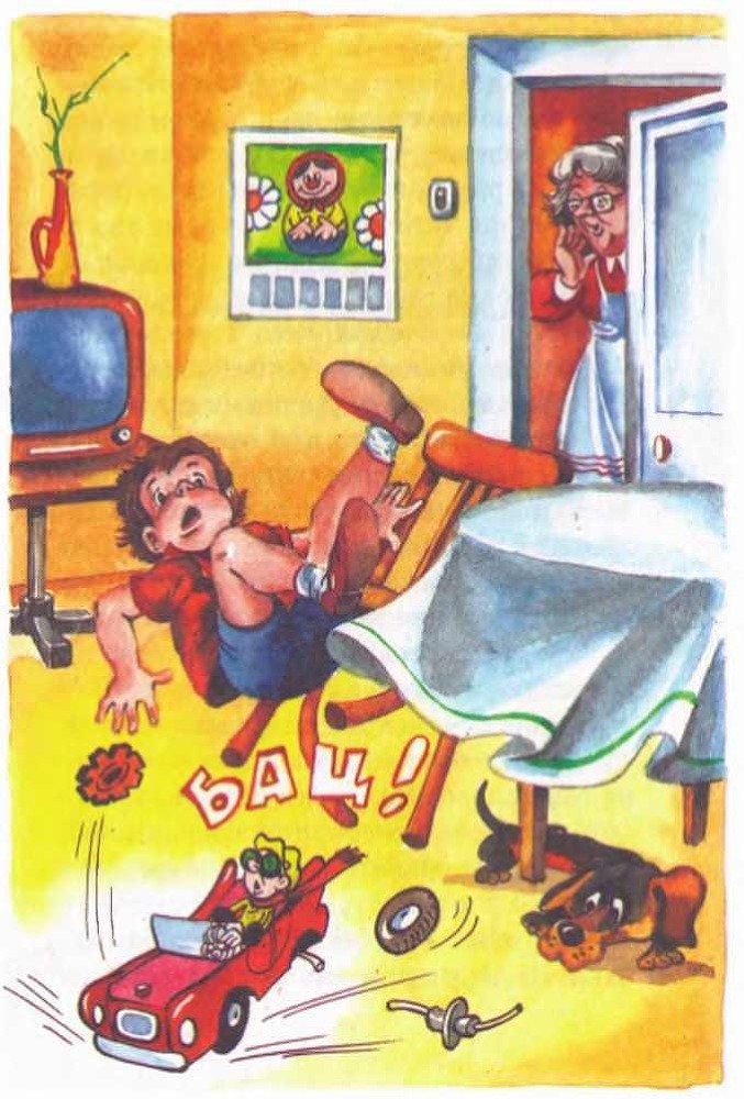 Вовка Веснушкин в стране заводных человечков - i_006.jpg