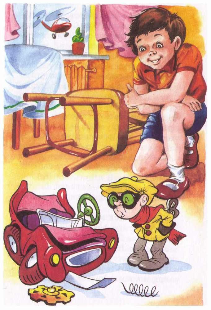 Вовка Веснушкин в стране заводных человечков - i_007.jpg