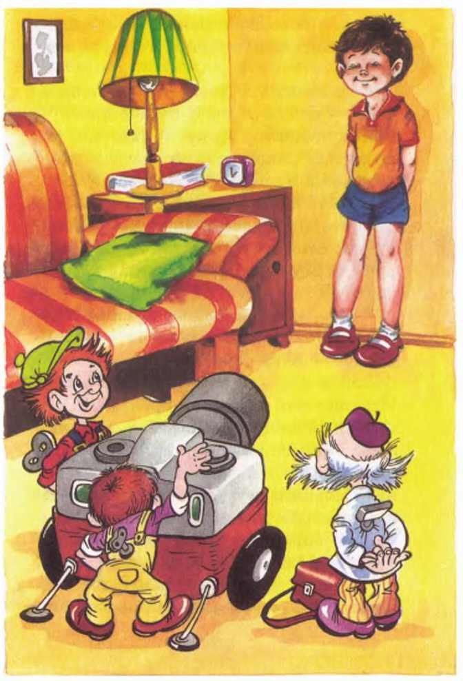 Вовка Веснушкин в стране заводных человечков - i_008.jpg