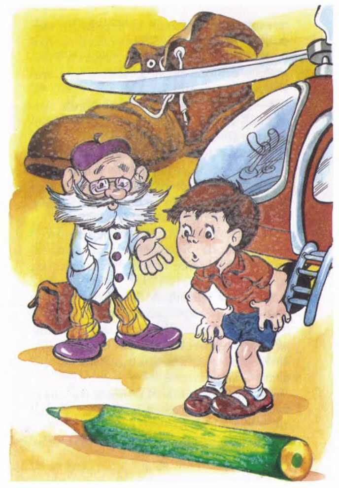 Вовка Веснушкин в стране заводных человечков - i_009.jpg