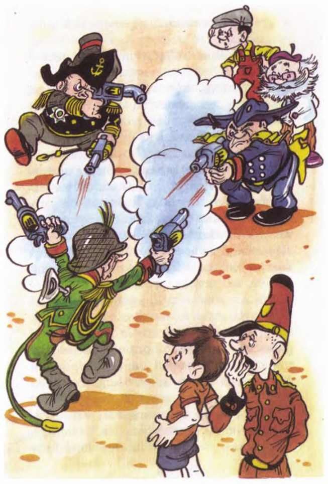 Вовка Веснушкин в стране заводных человечков - i_012.jpg