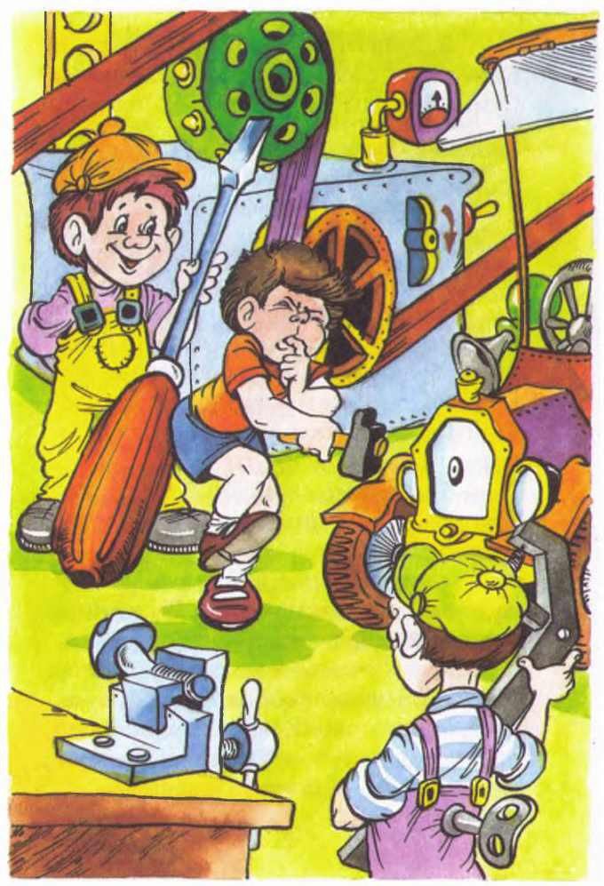 Вовка Веснушкин в стране заводных человечков - i_013.jpg