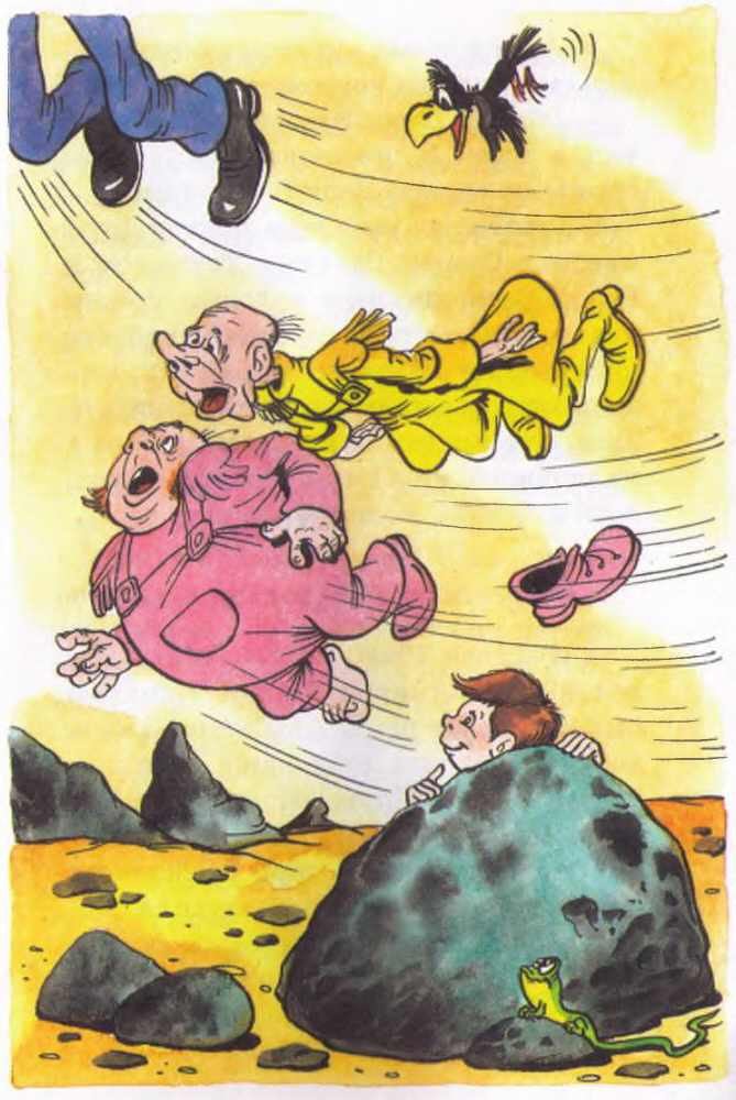 Вовка Веснушкин в стране заводных человечков - i_020.jpg