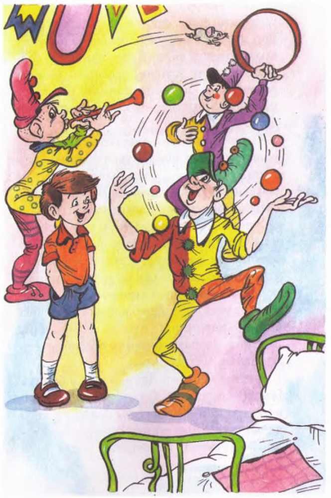 Вовка Веснушкин в стране заводных человечков - i_021.jpg