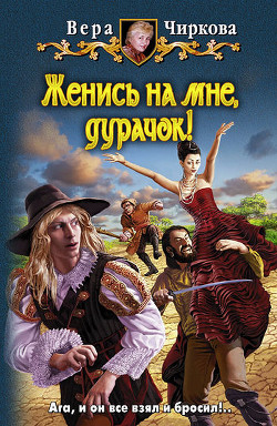 Серия книг Королевское Око