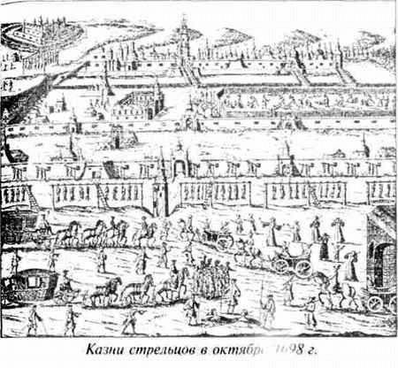 Русская пытка. Политический сыск в России XVIII века - anisimov_40.jpg