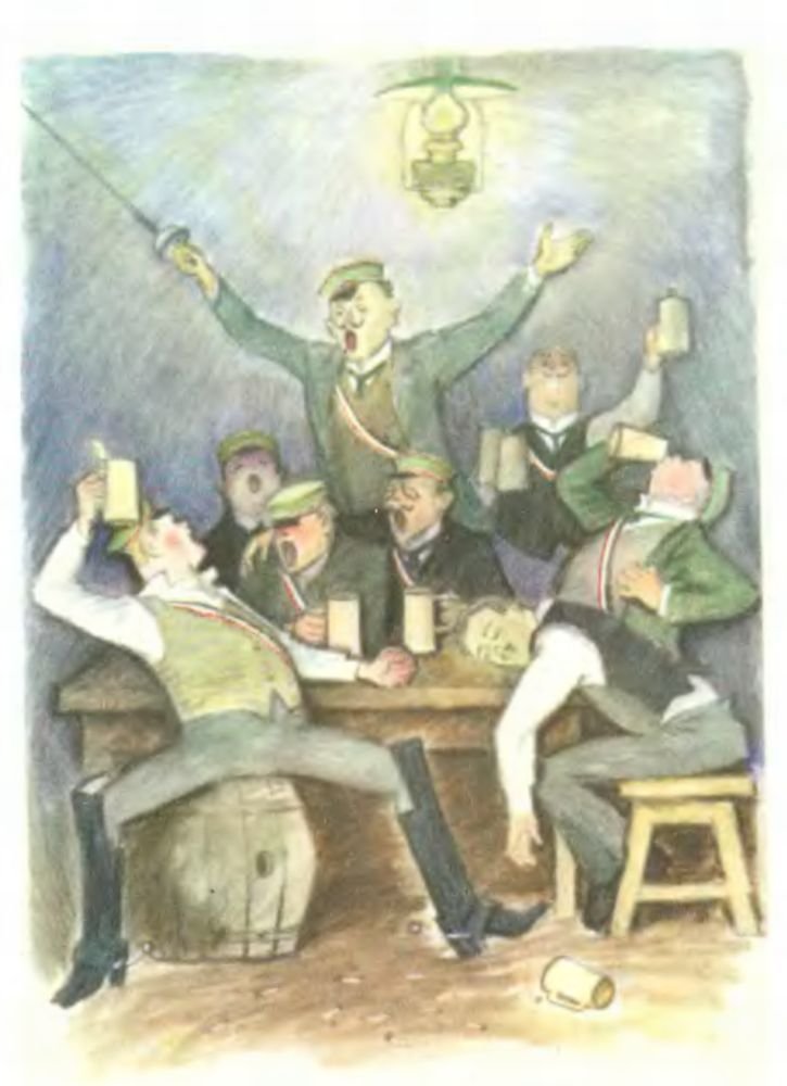 Учитель Гнус. Верноподданный. Новеллы - mann_h_BVL_7.jpg