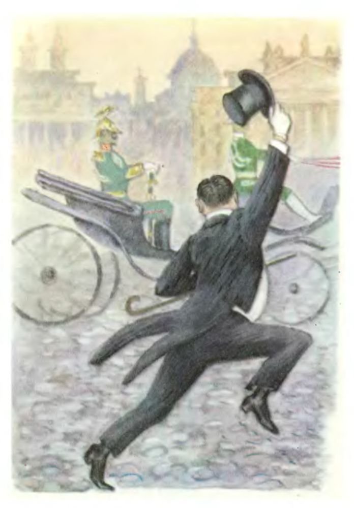 Учитель Гнус. Верноподданный. Новеллы - mann_h_BVL_12.jpg