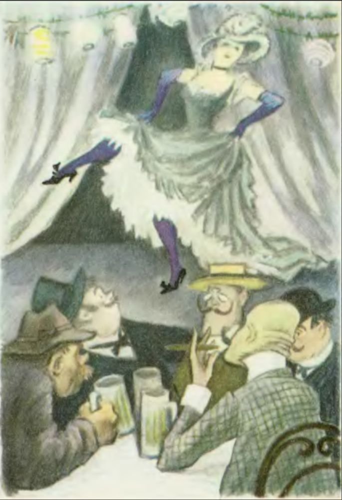 Учитель Гнус. Верноподданный. Новеллы - mann_h_BVL_3.jpg