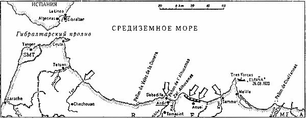 Военно-морское соперничество и конфликты 1919 — 1939 - i_074.jpg