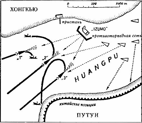 Военно-морское соперничество и конфликты 1919 — 1939 - i_121.jpg