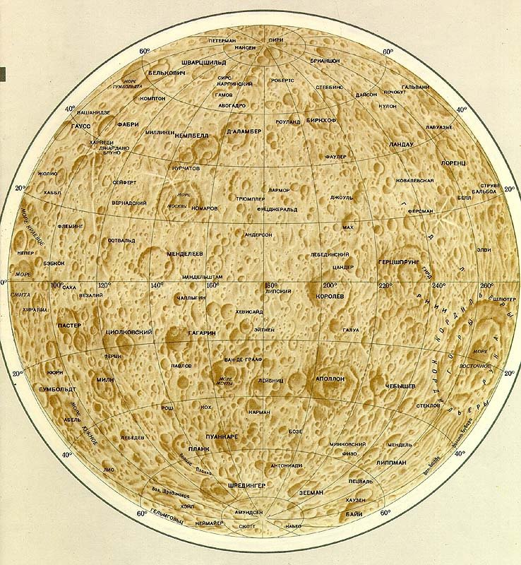 Сокровища звездного неба - salavat_fathetdinov_skachat_albom_2859_109.jpg