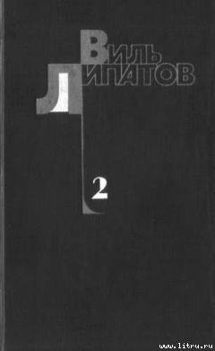 Книга Серая мышь