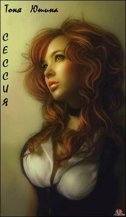 Серия книг Байки универа