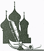 Эмигранты. Поэзия русского зарубежья - i_002.png