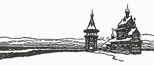 Эмигранты. Поэзия русского зарубежья - i_003.png