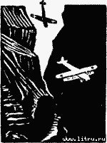 Флаг миноносца - any2fbimgloader21.jpg